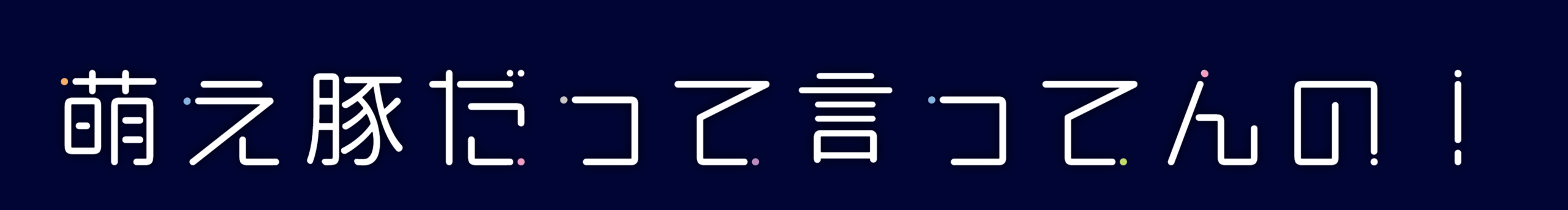 ロゴ